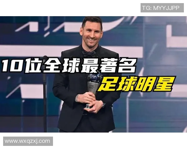 全球足球明星的辉煌历程与成就解析及其对足球运动的影响