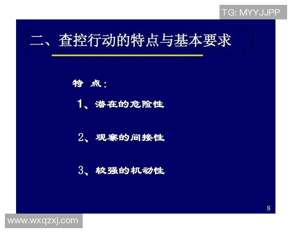 深入分析北京排球队盯防战术的特点与应用策略