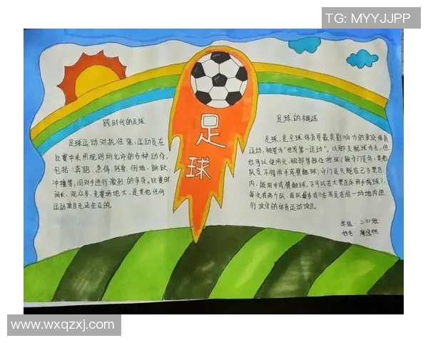 深度对话杨娜分享她的足球人生与成长历程的精彩故事