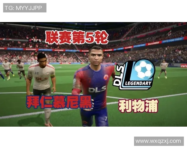 梦幻足球联盟2014全新攻略与玩法解析助你成为足球经理大师